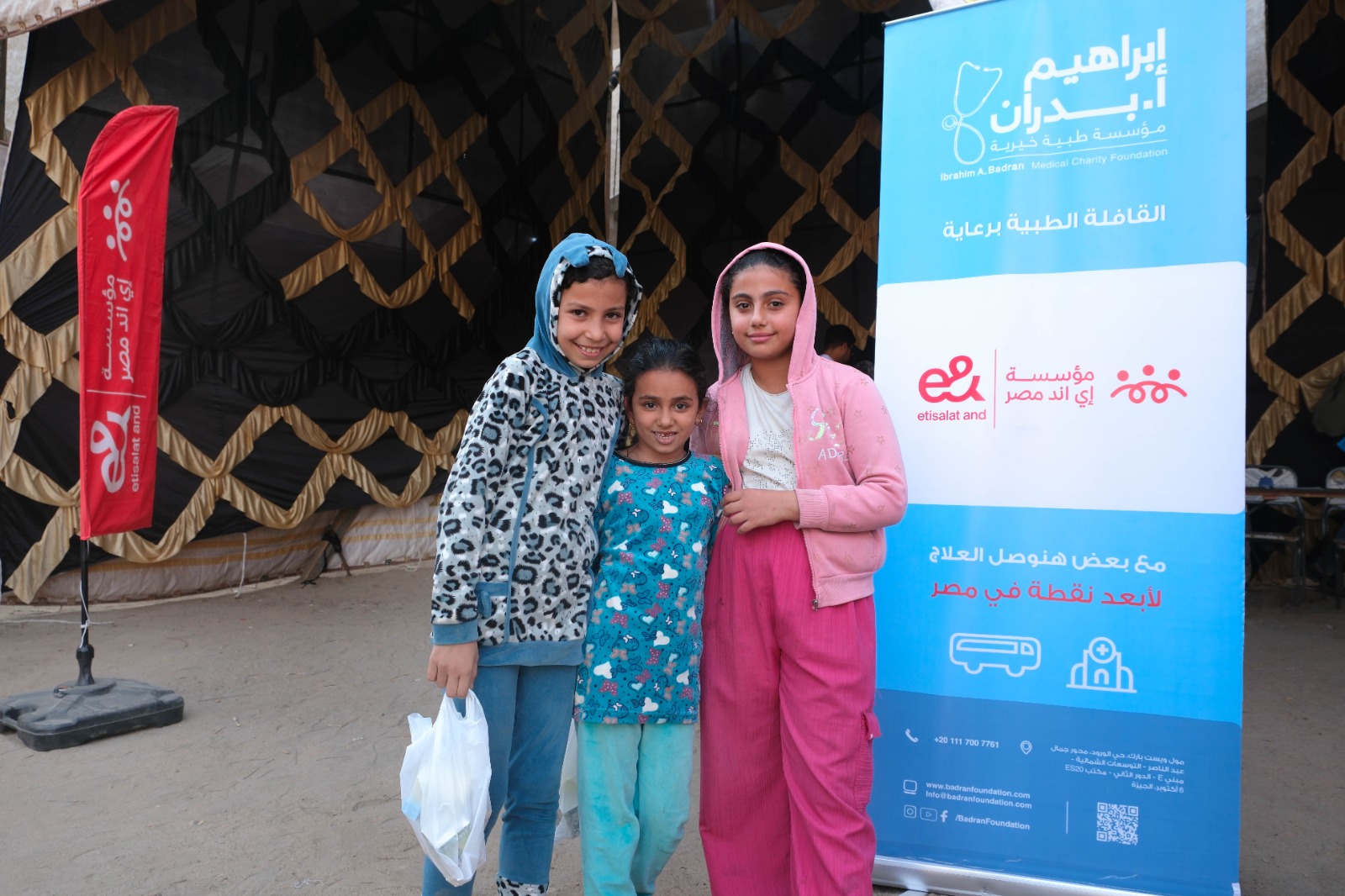 “مؤسسة إي آند مصر” تتعاون مع مؤسسة إبراهيم أحمد بدران لإطلاق قوافل طبية موسعة لتعزيز الخدمات الصحية في القرى والمناطق الاكثر احتياجا بمحافظة الشرقية