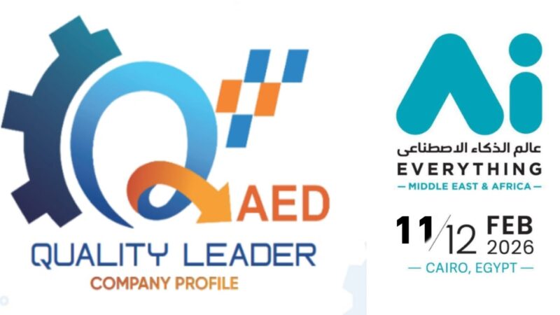 شركة Quality Leader تشارك في قمة «AI Everything الشرق الأوسط وأفريقيا» وتؤكد التزامها بقيادة التحول الرقمي القائم على الجودة