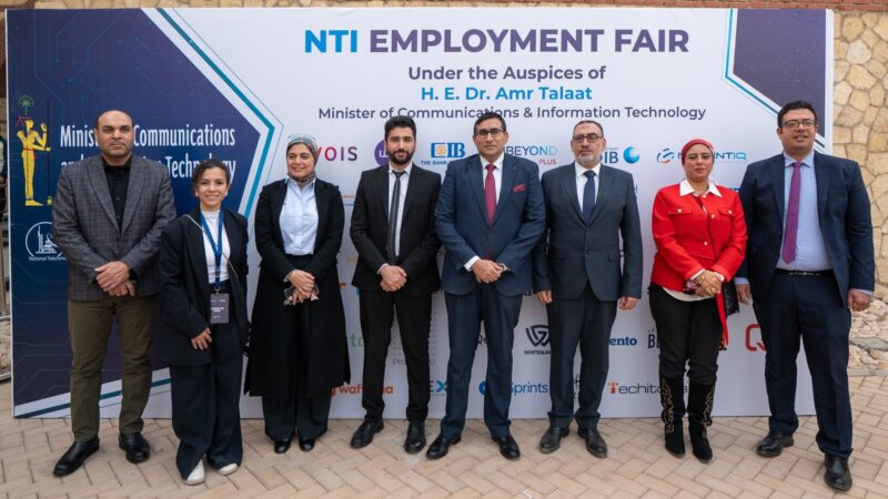 المعهد القومي للاتصالات  (NTI) يختتم فعاليات “ملتقى التوظيف الأول” لتوفير مئات الفرص لخريجيه