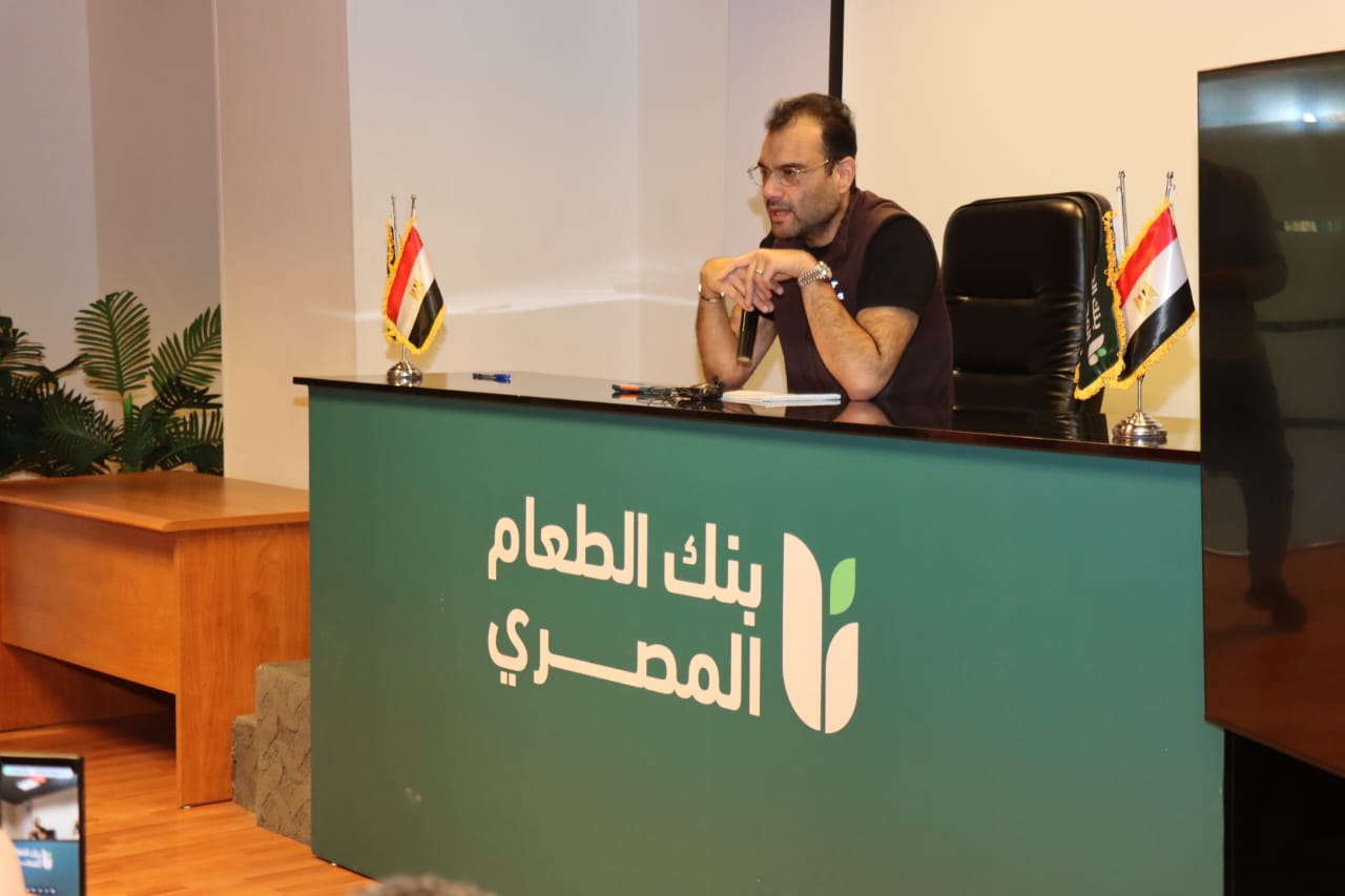 بنك الطعام المصري واستراتيجية الوصول للأسر المستحقة بغذاء صحي عبر منظومة رقمية