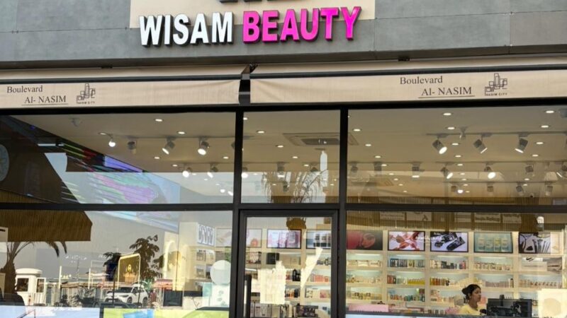 وسام بيوتي شوب يوسع حضوره بافتتاح فرع في مول العراق وإطلاق ثالث فروعه مع اعتماد تقنيات الذكاء الاصطناعي
