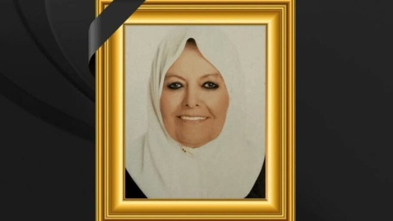 بوابة هنا القاهرة الإخبارية تنعي والدة الدكتور حاتم نعمان