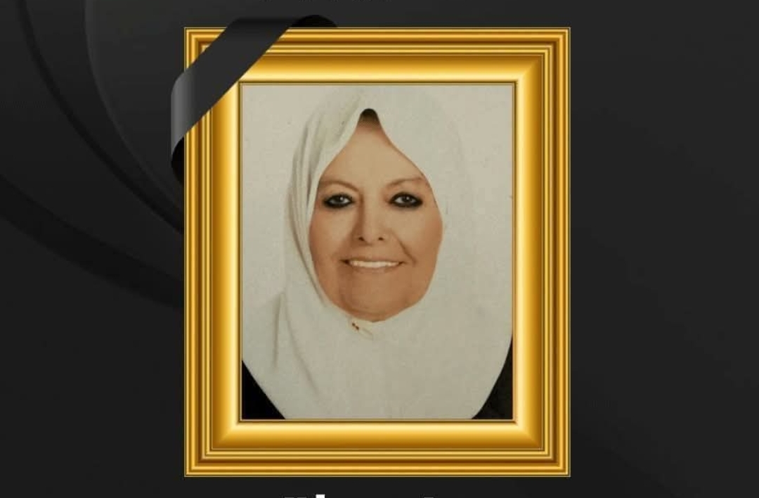 بوابة هنا القاهرة الإخبارية تنعي والدة الدكتور حاتم نعمان