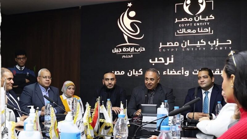 “إرادة جيل” يبحث خطة عمل المرحلة المقبلة والاستعداد لانتخابات المحليات