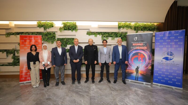 غرفة صناعة التكنولوجيا والاتصالات CIT ومجلس الأعمال الكندي المصري يوقعان مذكرة تفاهم استراتيجية لتعزيز النمو الرقمي المستدام