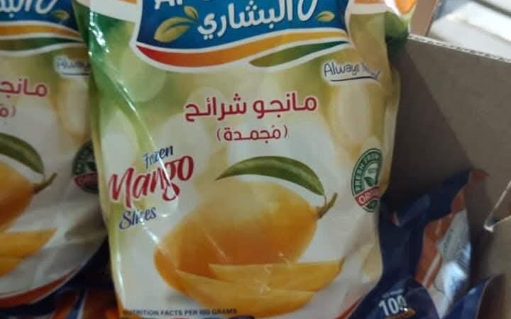 شرائح مانجو البشاري  للصناعات الغذائية سفير المانجو الاسمعلاوي في الخارج