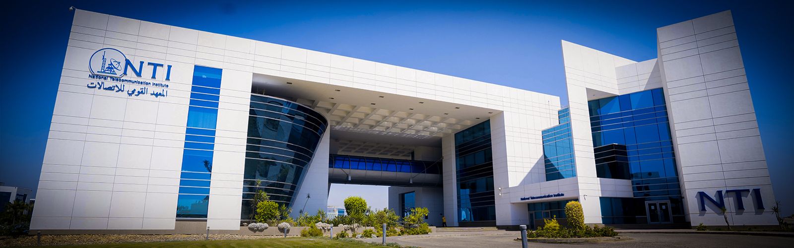 المعهد القومي للاتصالات NTI يفتح باب التقدم للدورة الجديدة من برنامج “سفراء الذكاء الاصطناعي” لتأهيل الكوادر غير المتخصصة