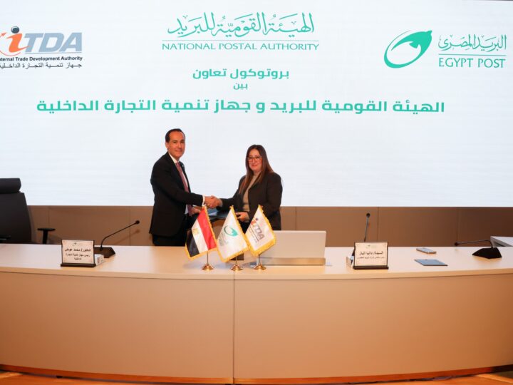 البريد المصري” و”جهاز تنمية التجارة الداخلية” يوقعان.. بروتوكول تعاون لإتاحة خدمات الجهاز .. عبر مكاتب البريد على مستوى الجمهورية