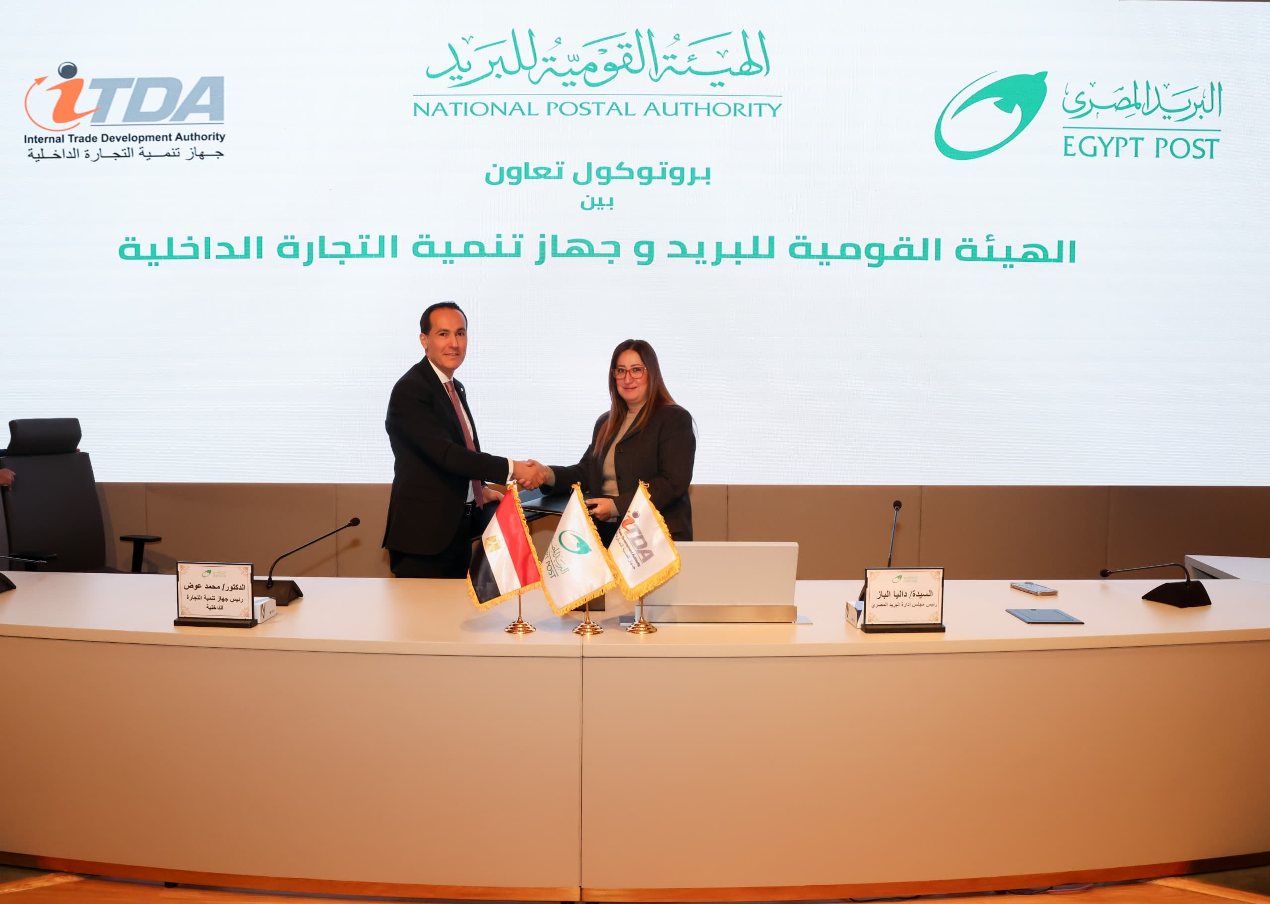 البريد المصري” و”جهاز تنمية التجارة الداخلية” يوقعان.. بروتوكول تعاون لإتاحة خدمات الجهاز .. عبر مكاتب البريد على مستوى الجمهورية