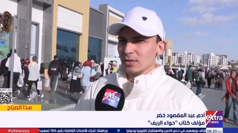 الكتابة كشهادة زمن: آدم خضر يتأمل المرأة والوطن