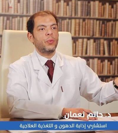 دكتور حاتم نعمان : أثمن مجهودات الخليج في معالجة السمنة