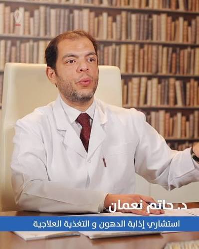 دكتور حاتم نعمان : أثمن مجهودات الخليج في معالجة السمنة