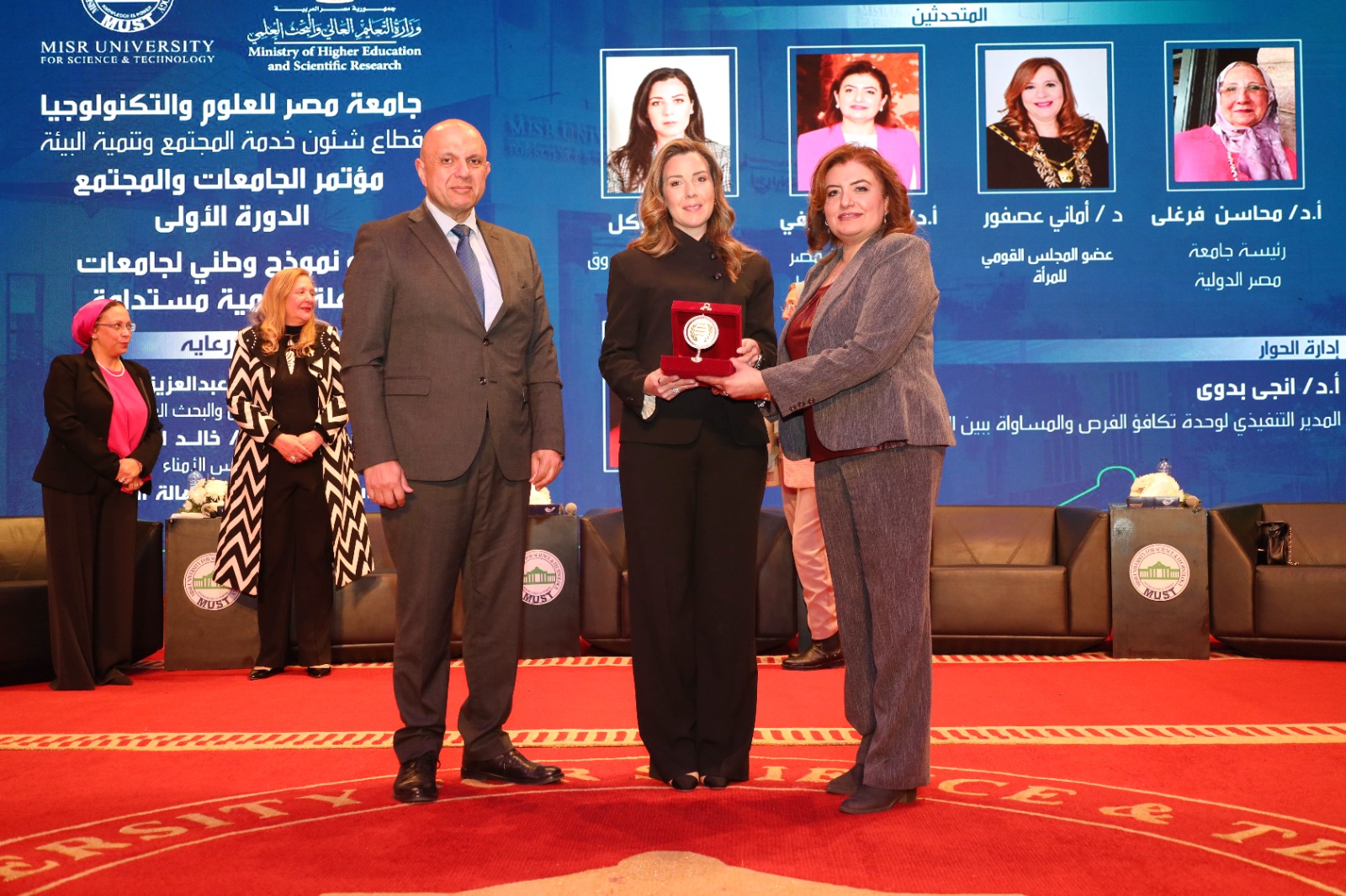 جامعة مصر للعلوم والتكنولوجيا تطلق مؤتمر «الجامعات والمجتمع» لبناء نموذج وطني يعزز دور الجامعات فى التنمية