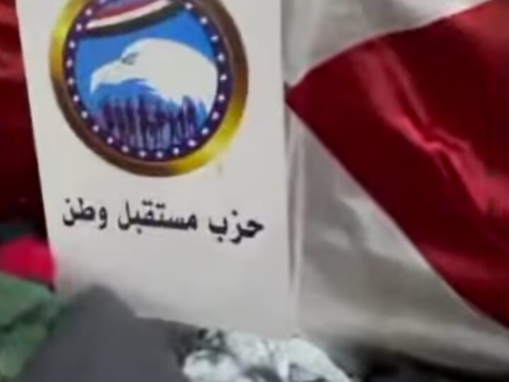 أمانة مصر الجديدة لحزب مستقبل وطن تنظم فاعلية مجتمعية لمعرض الملابس المجاني