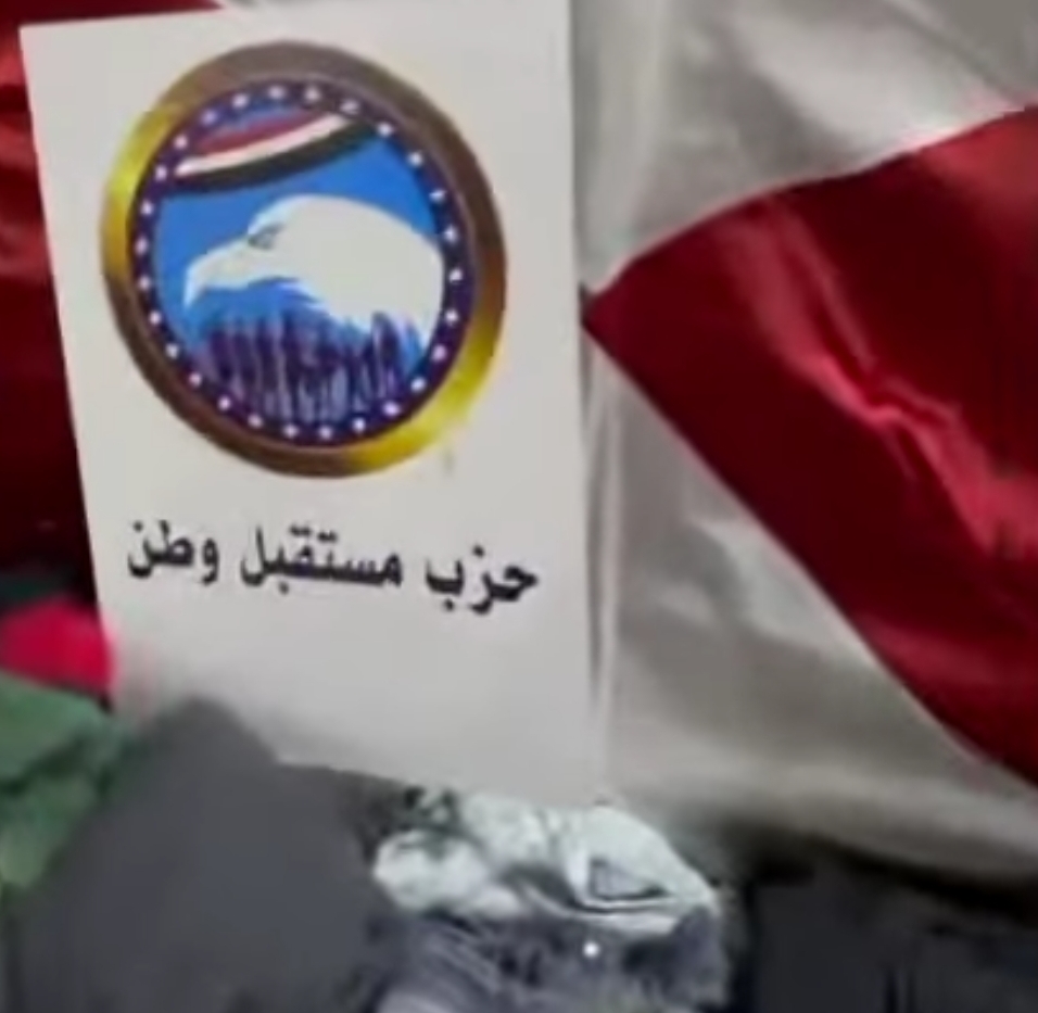 أمانة مصر الجديدة لحزب مستقبل وطن تنظم فاعلية مجتمعية لمعرض الملابس المجاني