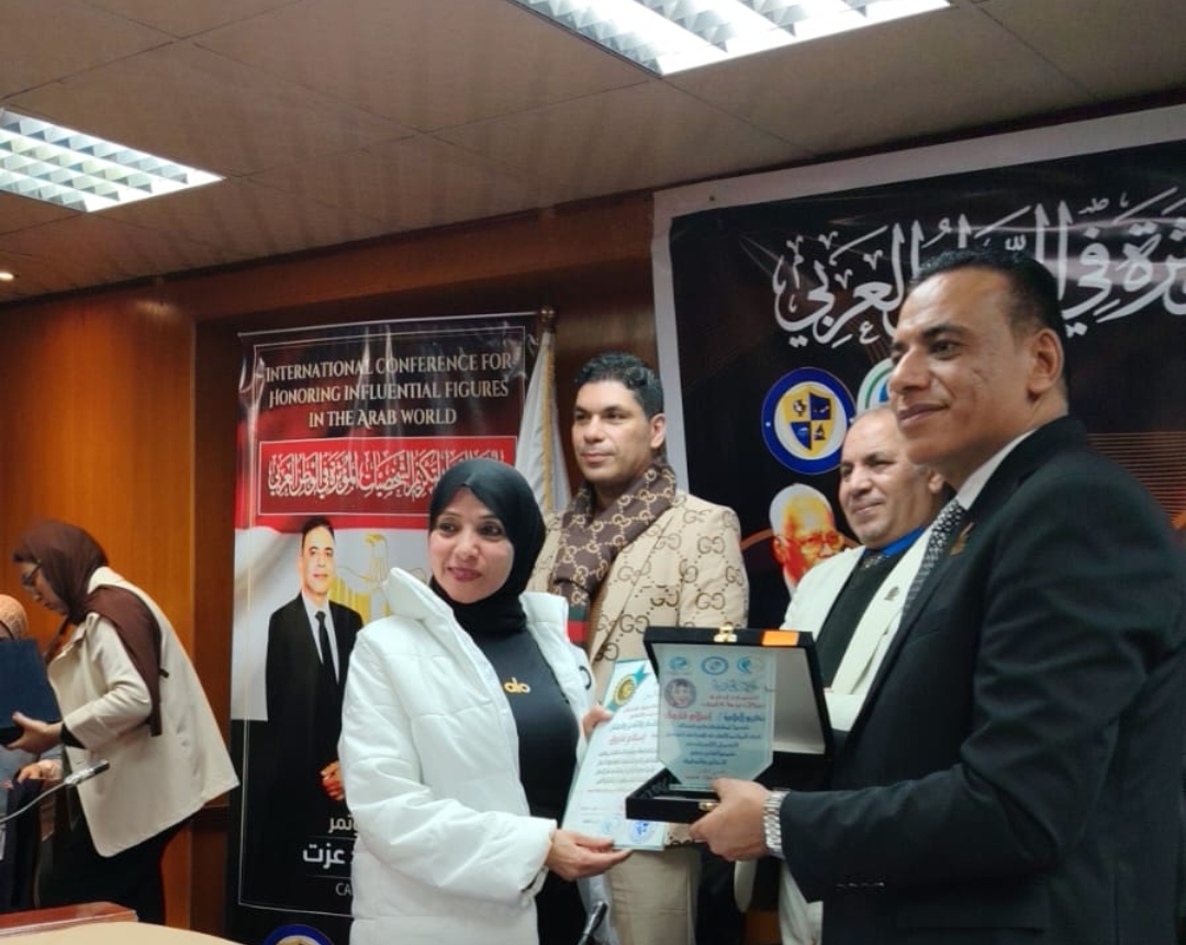 المؤتمر الدولى لتكريم أقوى الشخصيات المؤثره  فى الوطن العربي يكرم الصحفية إسلام فاروق