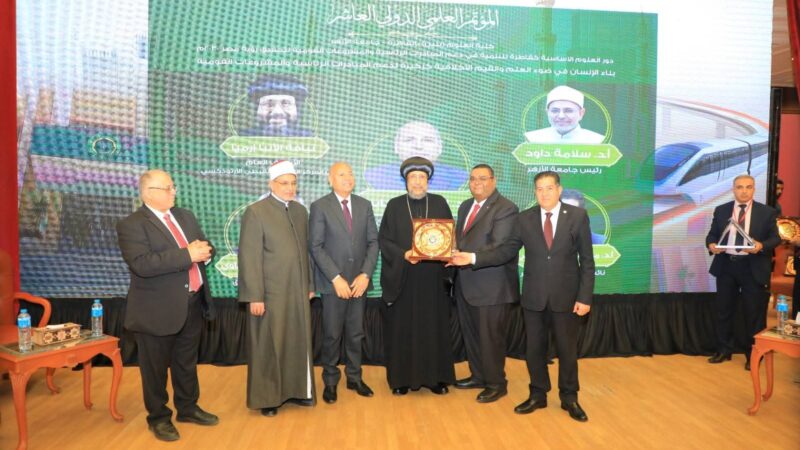 محافظ القاهرة يشهد فعاليات المؤتمر الدولى العاشر لكلية العلوم بجامعة الأزهر