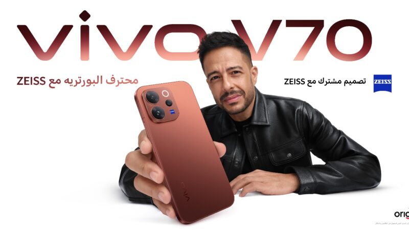vivo تعلن رسميًا عن إطلاق هاتف vivo V70