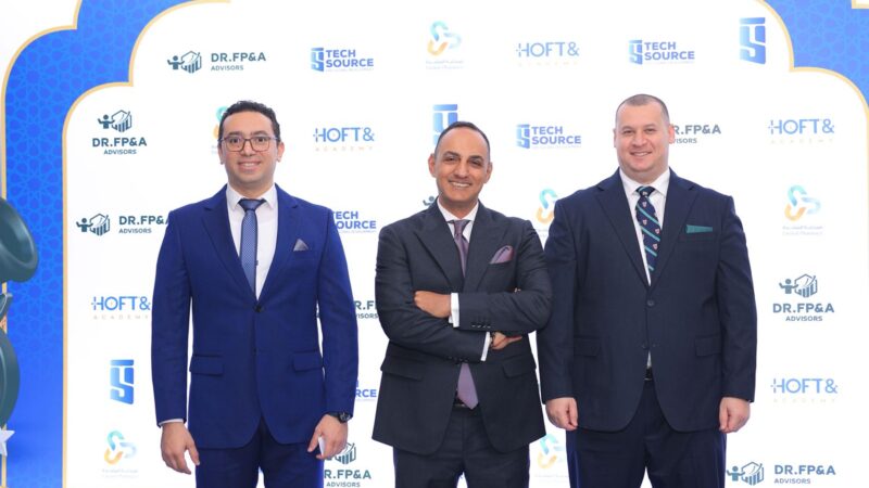 ” تيك سورس” و”HOFT Academy” تطلقان أول مركز متخصص لخدمات التخطيط والتحليل المالي للشركات في الشرق الأوسط