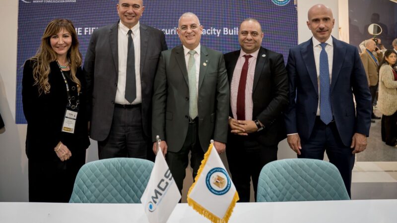 MCS توقع مذكرة تفاهم مع وزارة البترول والثروة المعدنية لتعزيز التحول الرقمي والأمن السيبراني