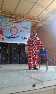 بيت العائلة تحتفل بيوم اليتيم