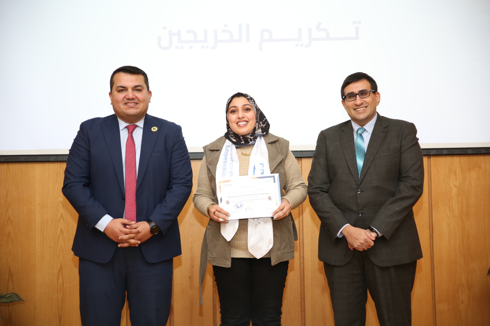 المعهد القومي للاتصالات NTI                                                يخريج 972 متدربًا من المستوى المتقدم لبرنامج “سفراء الذكاء الاصطناعي” لتعزيز استخدام التكنولوجيا في بيئات العمل المختلفة
