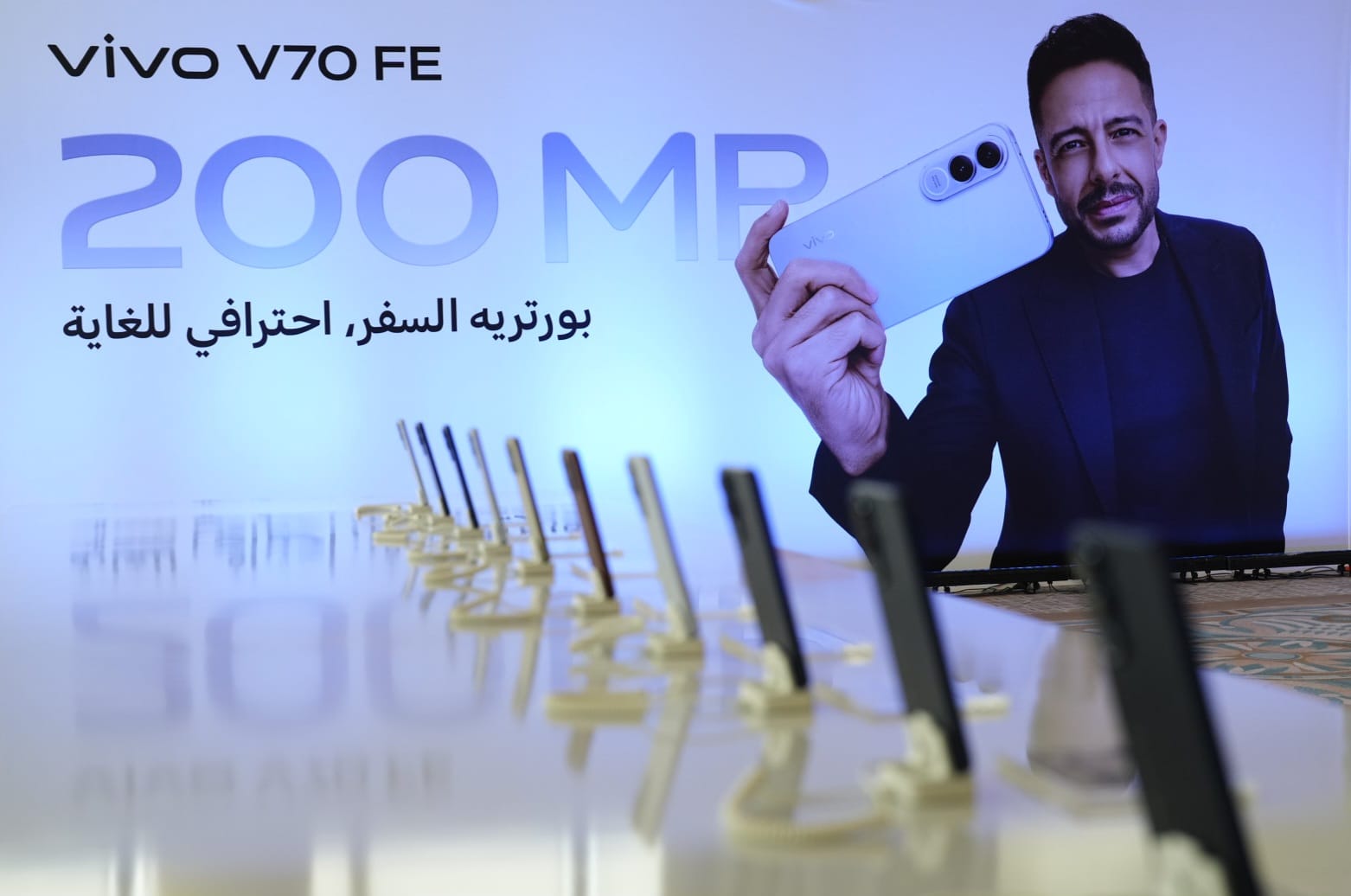 vivo تطلق هاتف V70 FE في مصر بالتعاون مع محمد حماقي في فيديو كليب حصري