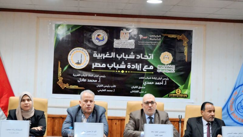 ندوة تثقيفية بعنوان: “الدراسات الشرعية والقانونية بين النظرية والتطبيق