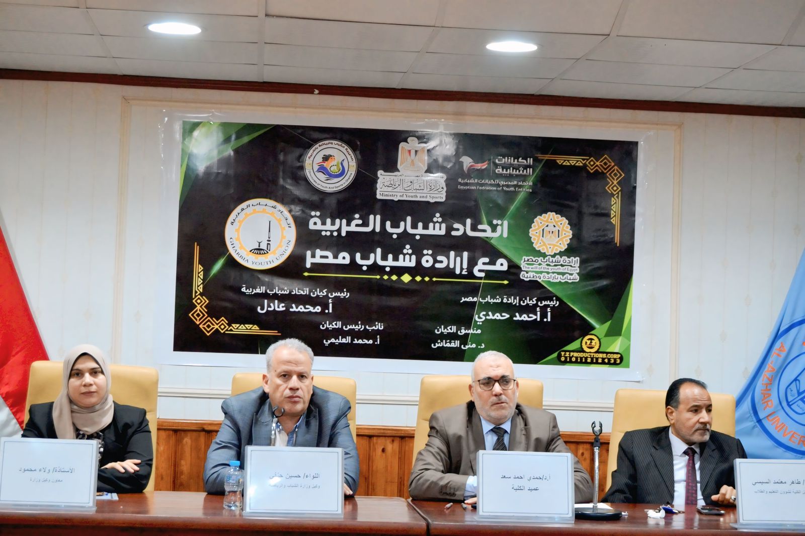 ندوة تثقيفية بعنوان: “الدراسات الشرعية والقانونية بين النظرية والتطبيق