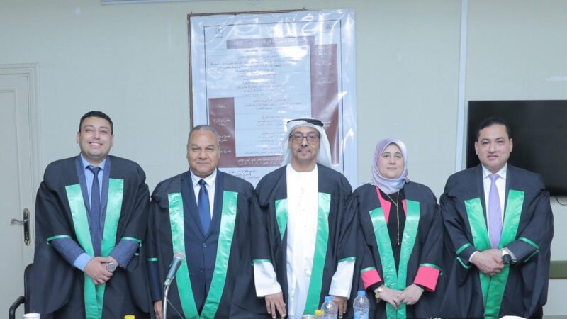جامعة القاهرة تشهد مناقشة رسالة دكتوراه بعنوان :”أثر التوجه نحو الابتكار على الأداء التنظيمي والدور الوسيط لعمليات إدارة المعرفة