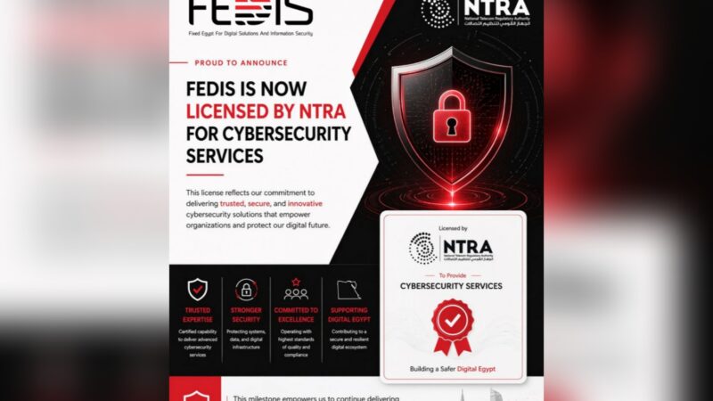 شركة فيكسد مصر “FEDIS” تحصل على الترخيص الرسمي لخدمات الأمن السيبراني من الجهاز القومي لتنظيم الاتصالات