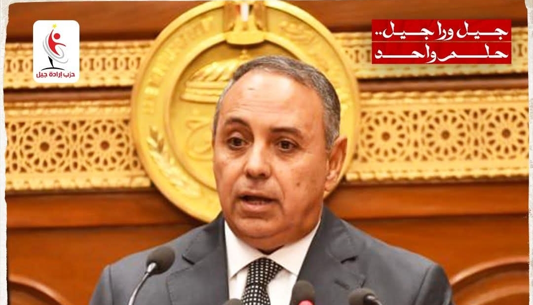 رئيس حزب إرادة جيل: تكريم الرئيس السيسي بوسام الأمير نايف تأكيد لريادة مصر في دعم الأمن العربي