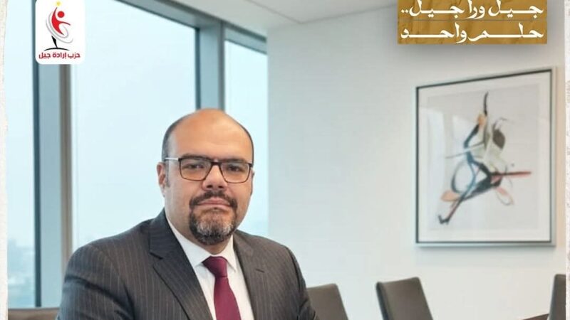 إرادة جيل : حجب البث المباشر لبيان رئيس الوزراء يثير تساؤلات حول الشفافية
