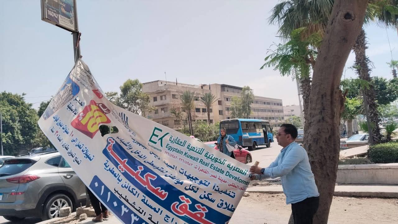 رئيس حى الأميرية توجه بحملة لرفع الإعلانات المخالفة