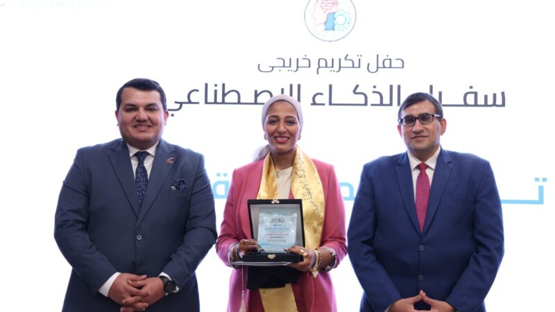 المعهد القومي للاتصالات (NTI) يحتفل بتخريج 1627 متدربًا من الدفعة السابعة لبرنامج “سفراء الذكاء الاصطناعي”