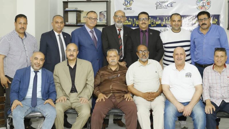 الاتحاد النوعي للسلام المجتمعي يطلق أولى جلسات مناقشة مشروع قانون الأحوال الشخصية بمحافظة الغربية