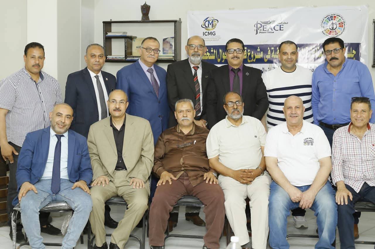 الاتحاد النوعي للسلام المجتمعي يطلق أولى جلسات مناقشة مشروع قانون الأحوال الشخصية بمحافظة الغربية