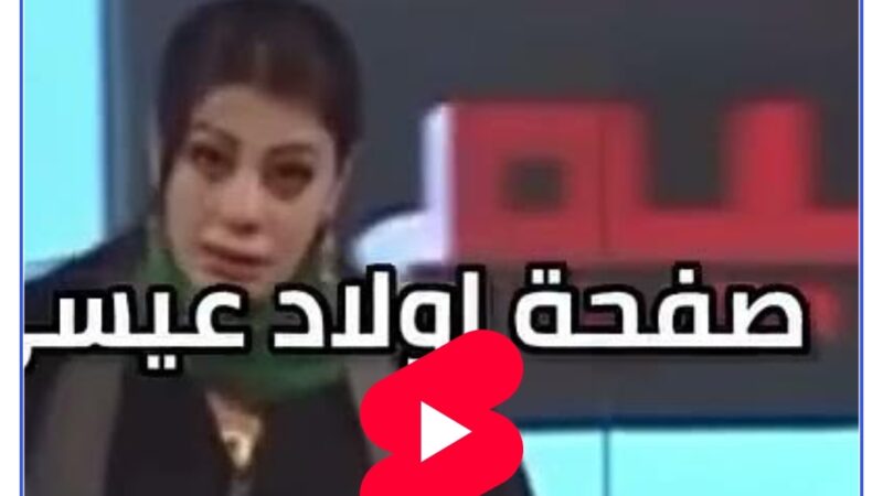 بالفيديو.. شجاعة سيدة الشاشة هالة المصراتي تقهر إعلاميات أمريكا والغرب