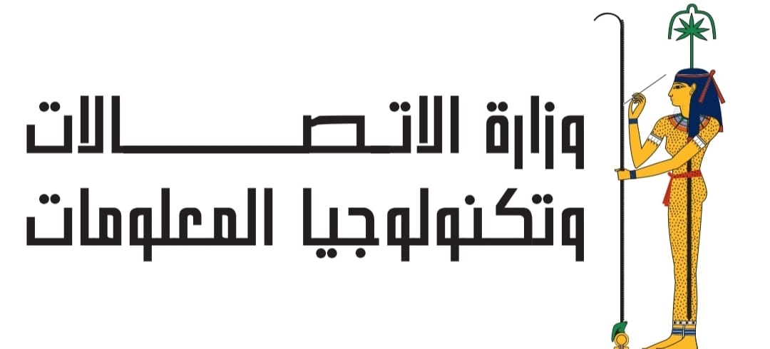 وزارة الاتصالات تطلق حملة رسائل توعوية لتعزيز الأمان الرقمي وحماية الأطفال على الإنترنت عبر منصة “واعي.نت”