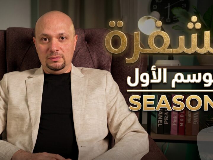 هيثم منصور: المركزية الإدارية وإدارة الشخص الوحد أخطر عائق أمام توسع الشركات إقليمياً
