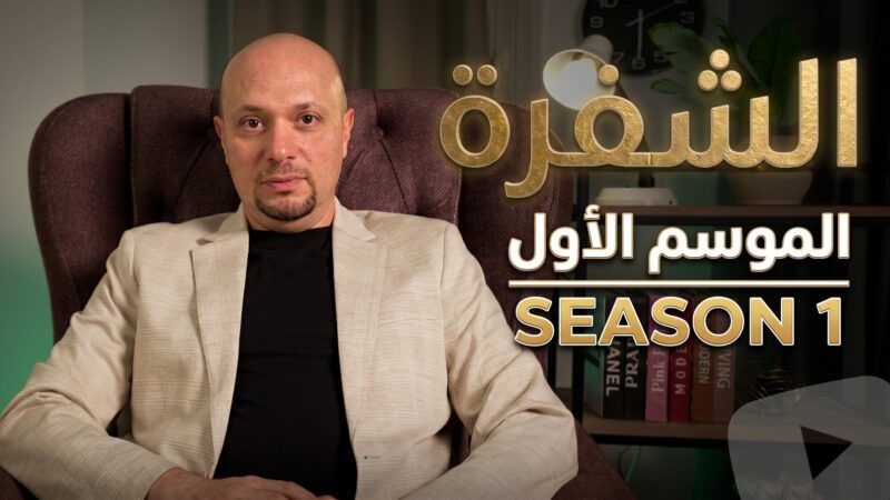 هيثم منصور: المركزية الإدارية وإدارة الشخص الوحد أخطر عائق أمام توسع الشركات إقليمياً
