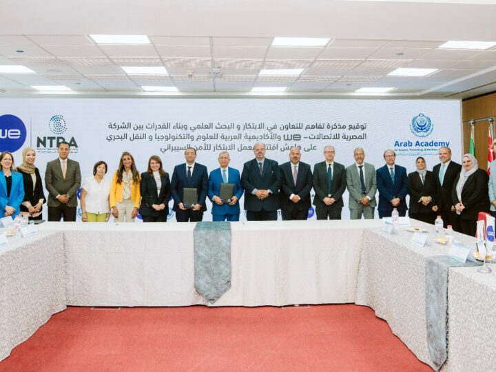 افتتاح معمل الابتكار للأمن السيبراني التابع للمصرية للاتصالات بمقر الأكاديمية العربية للعلوم والتكنولوجيا والنقل البحري بالقرية الذكية