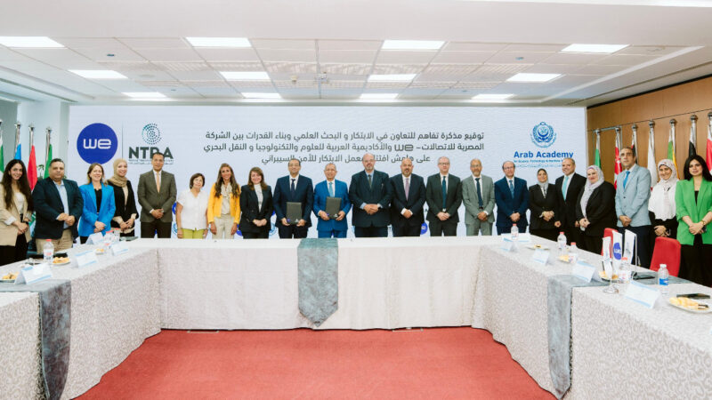 افتتاح معمل الابتكار للأمن السيبراني التابع للمصرية للاتصالات بمقر الأكاديمية العربية للعلوم والتكنولوجيا والنقل البحري بالقرية الذكية