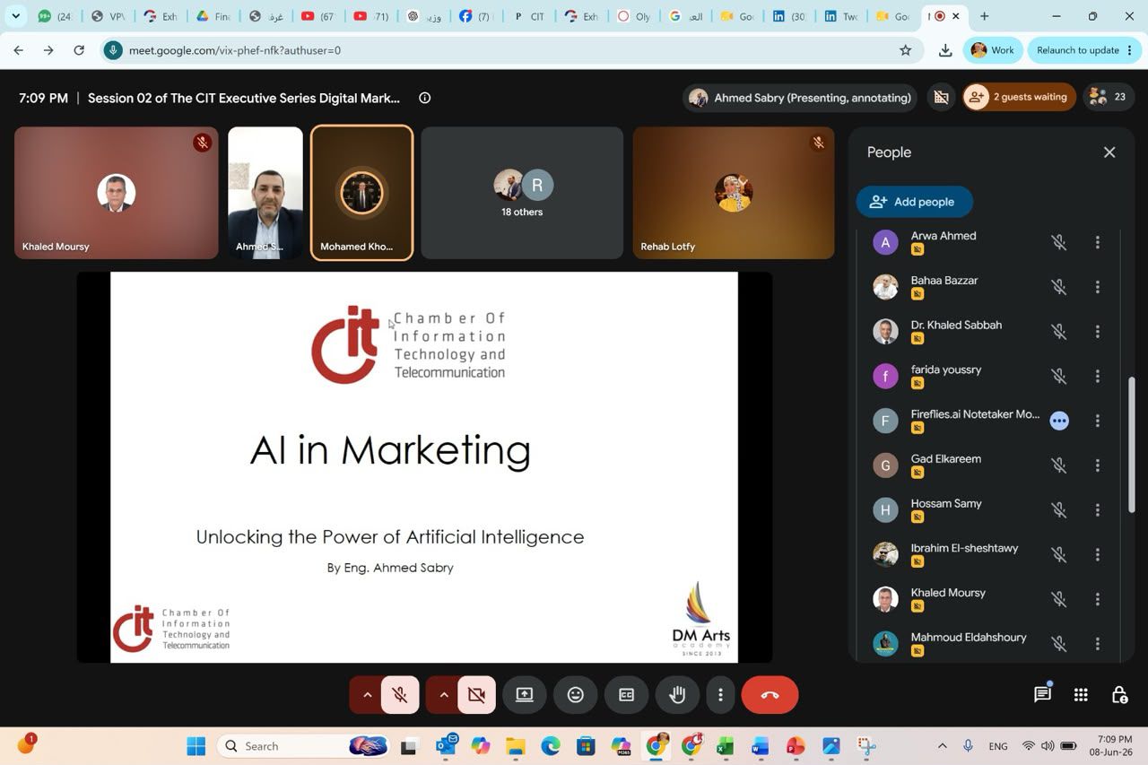غرفة التكنولوجيا تنظم سلسلة ندوات افتراضية حول مستقبل ال “AI” وتأثيره على تعزيز القدرات التتافسة للشركات