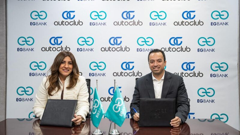 “إي جي بنك” يوقع اتفاقية شراكة استراتيجية مع منصة “أوتوكلوب” لتقديم تجربة رقمية متكاملة لتمويل السيارات في مصر