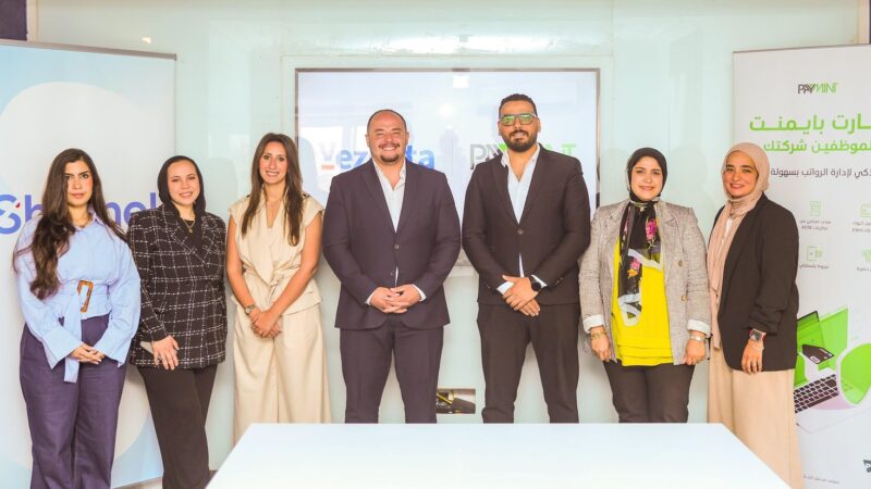 «بايمنت» للتكنولوجيا المالية تُعلن شراكة مع «فيزيتا» لتوفير حلول طبية متكاملة من خلال خدمات «شامل» لمستخدمي بطاقات المرتبات