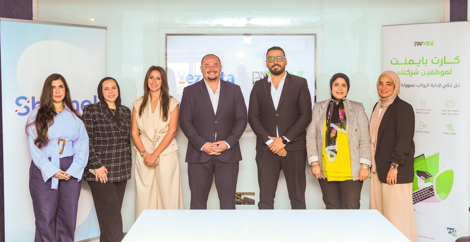 «بايمنت» للتكنولوجيا المالية تُعلن شراكة مع «فيزيتا» لتوفير حلول طبية متكاملة من خلال خدمات «شامل» لمستخدمي بطاقات المرتبات