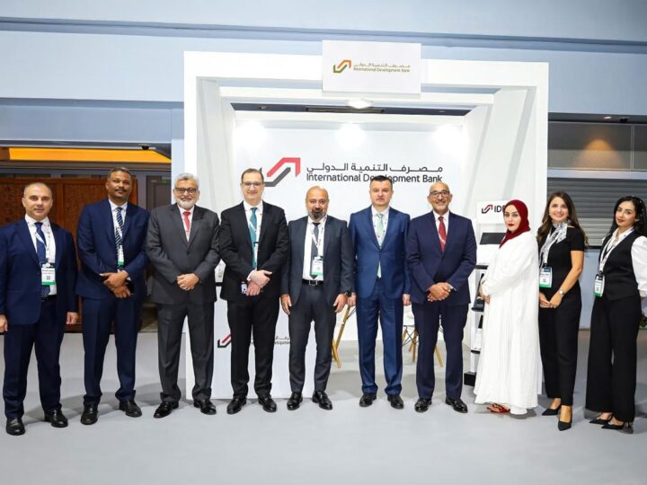 مصرف التنمية الدولي يدعم نمو الشركات في المنطقة بحلول مبتكرة