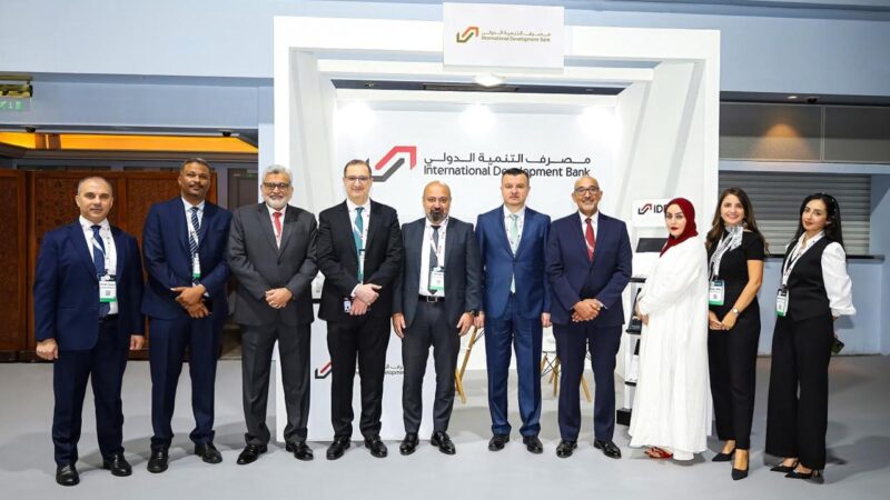 مصرف التنمية الدولي يدعم نمو الشركات في المنطقة بحلول مبتكرة