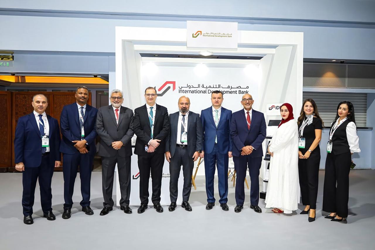 مصرف التنمية الدولي يدعم نمو الشركات في المنطقة بحلول مبتكرة